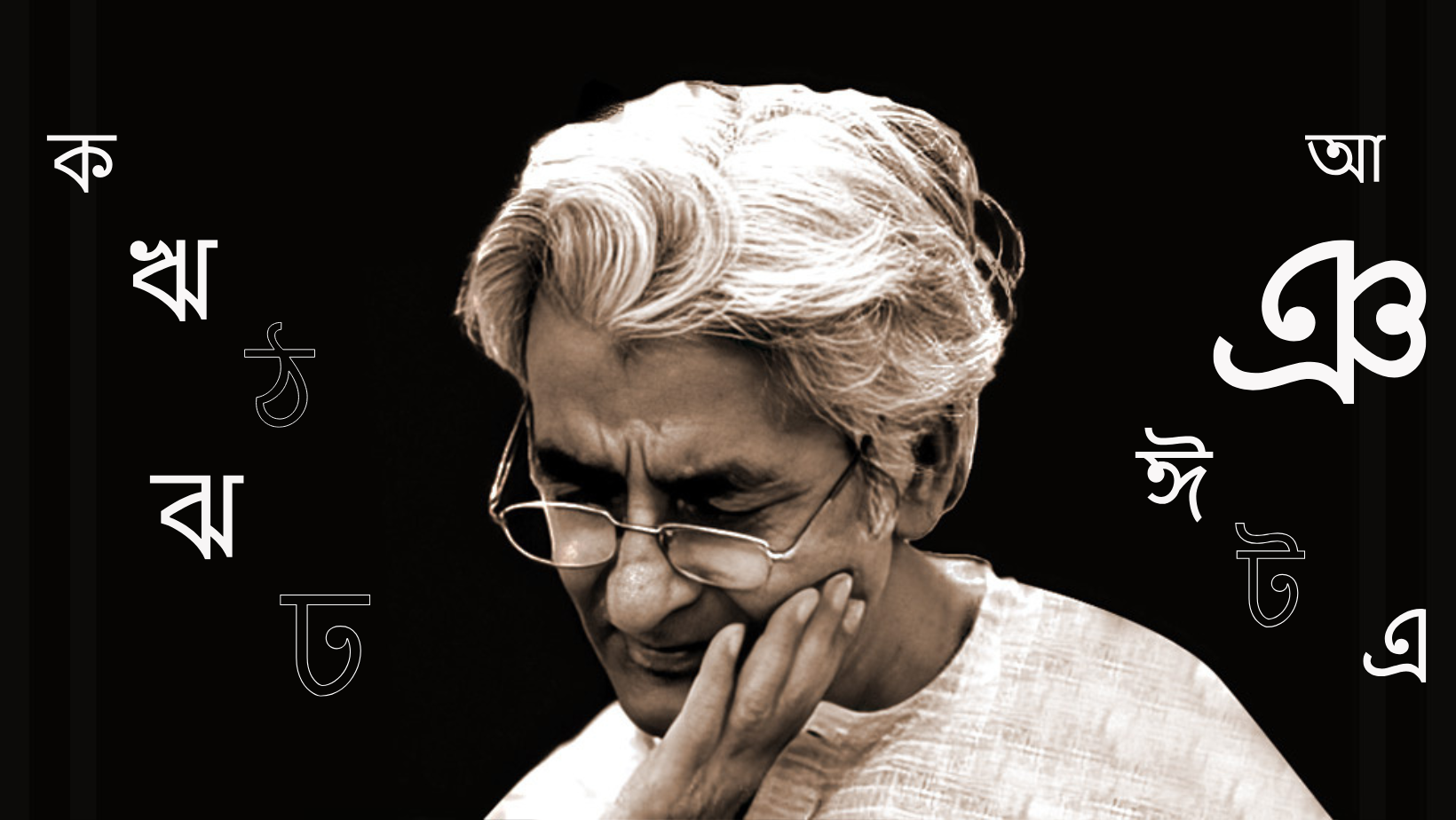 Pratul Mukhopadhyay, a personification of Ekushey February’s spirit