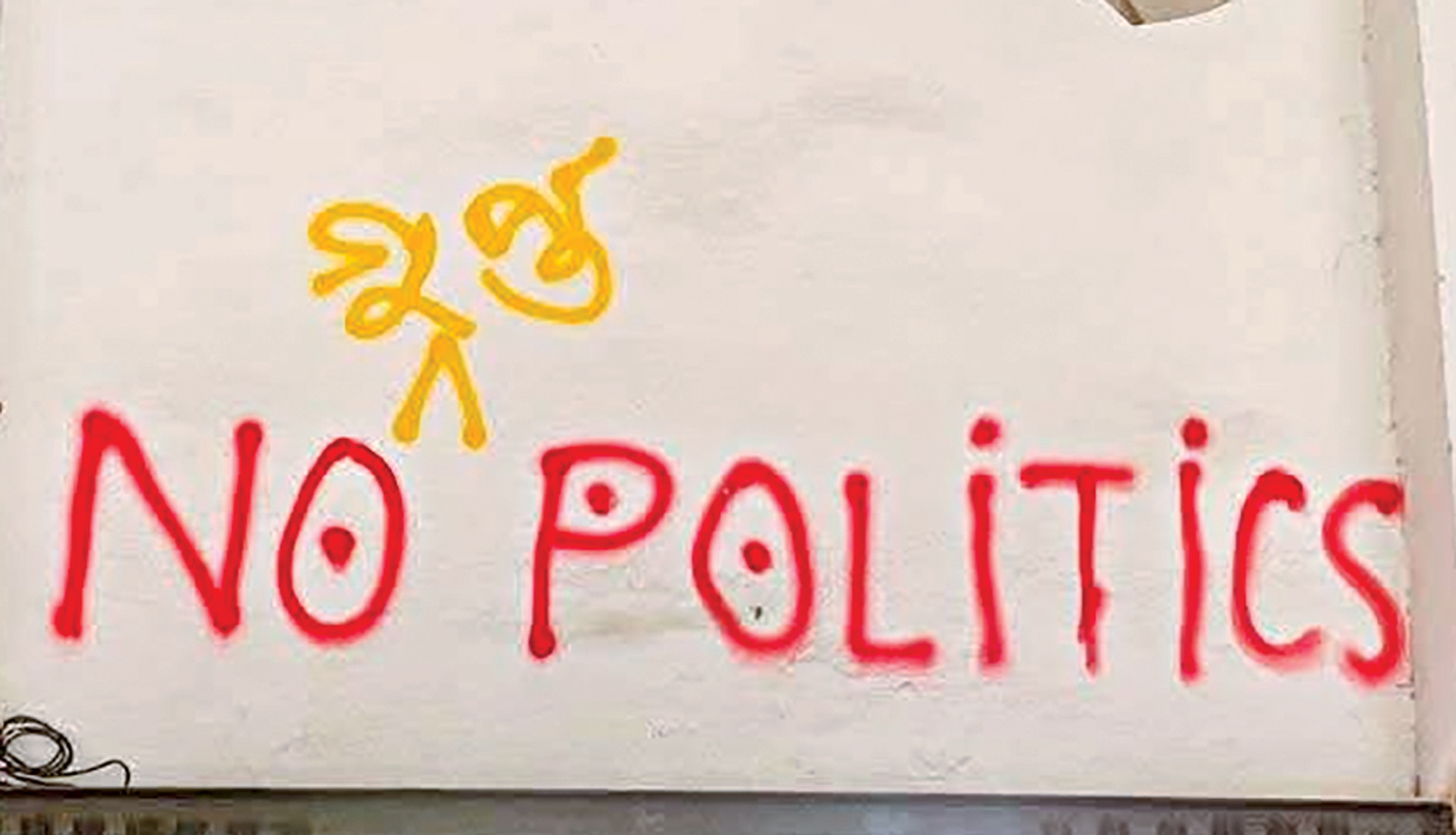 ‘Gupto’ graffiti spreads in univs  