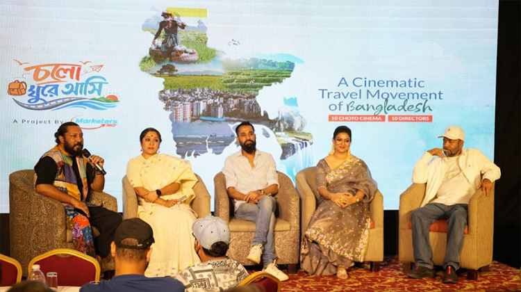 ‘Cholo Ghure Ashi’ seeks new talent to promote tourism industry
