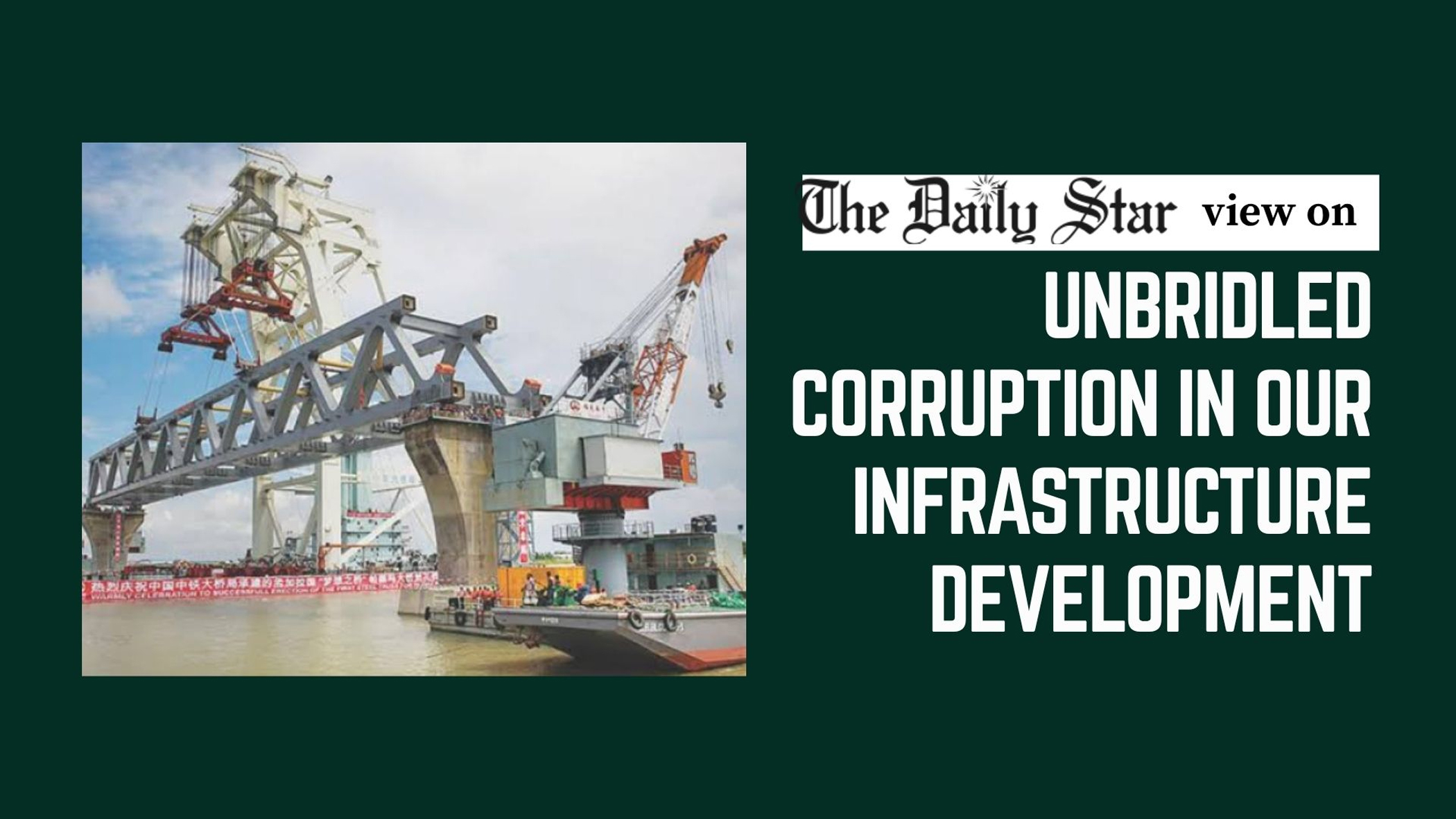 Address the rot in our infrastructure sector