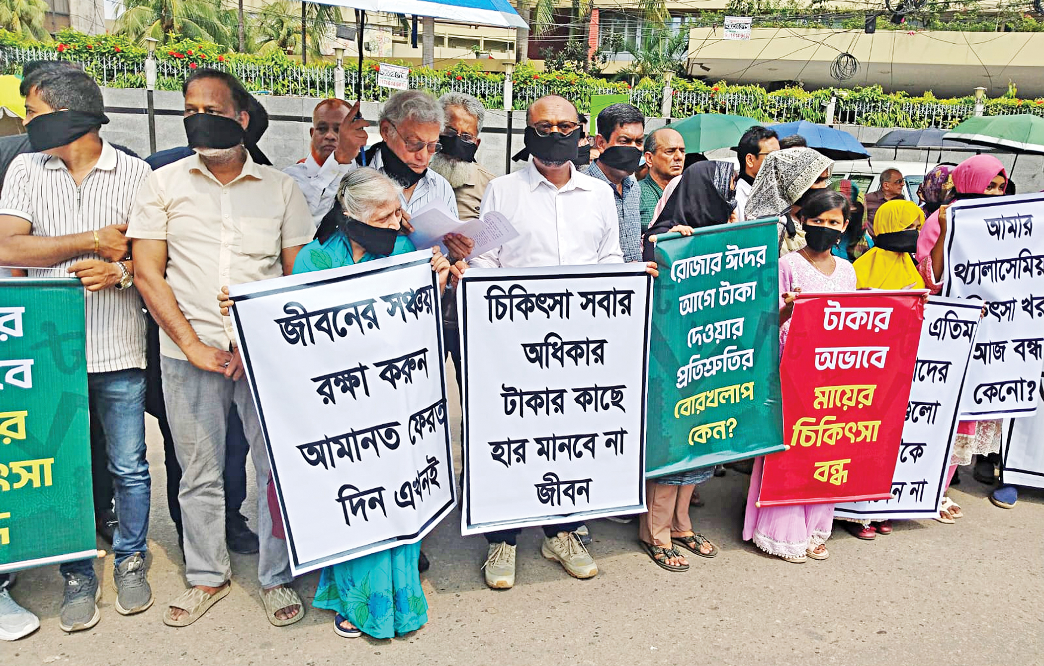 NBFI depositors seek urgent BB steps to get back funds