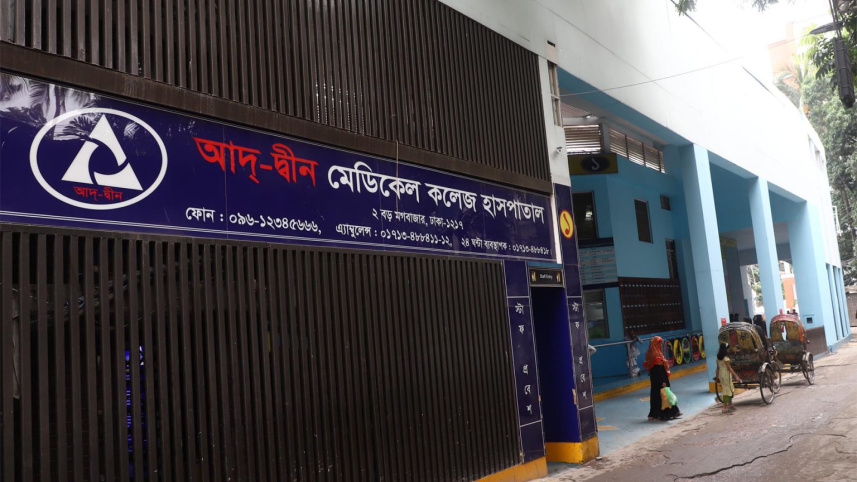 Deaths of newborns: Ad-din now refuses to release its internal probe report 