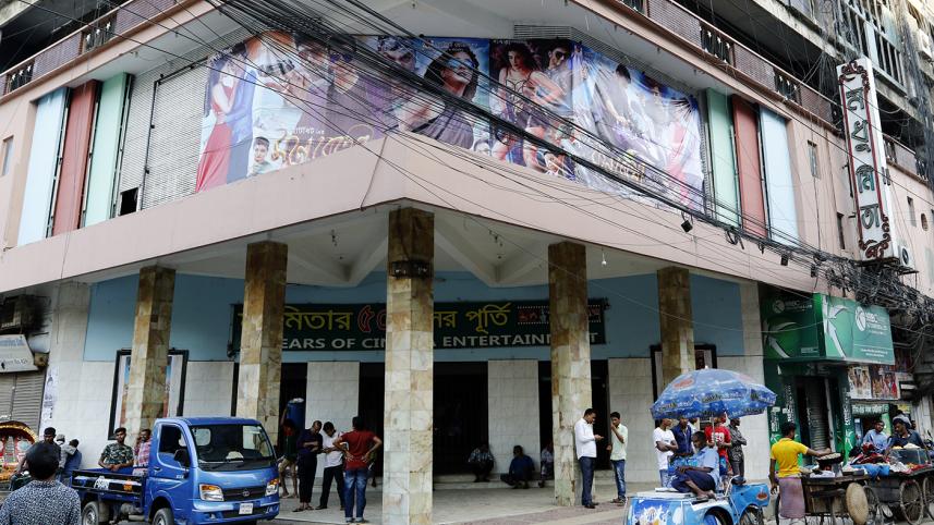 Modhumita Cinema Hall to celebrate Dhaka’s 416 years with film festival