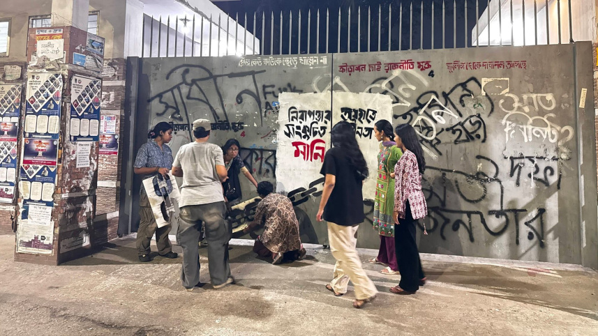 Why Dhaka University should rethink its rules for female students