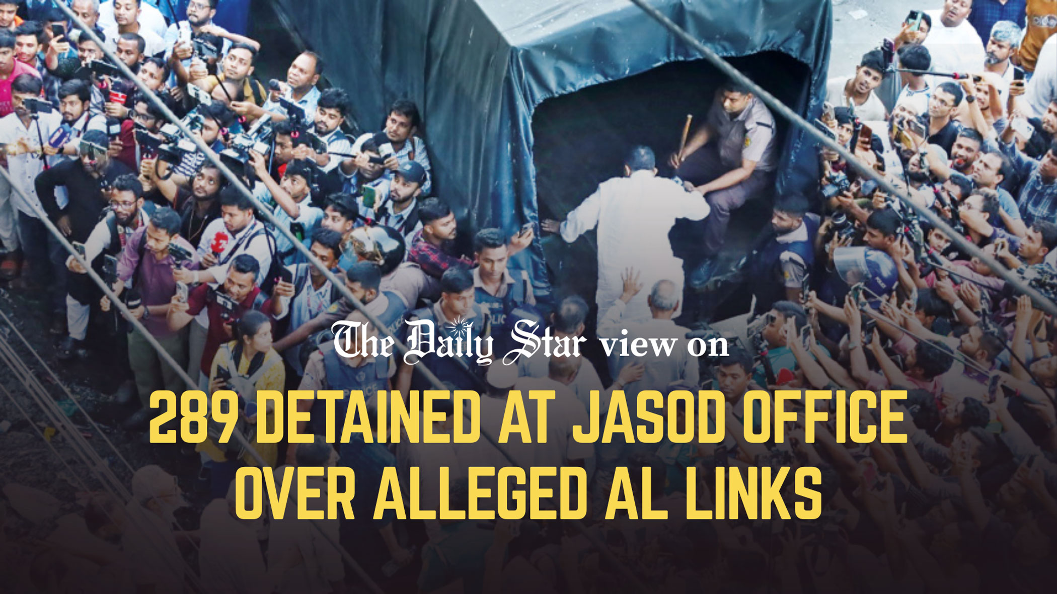  Police must act on evidence alone