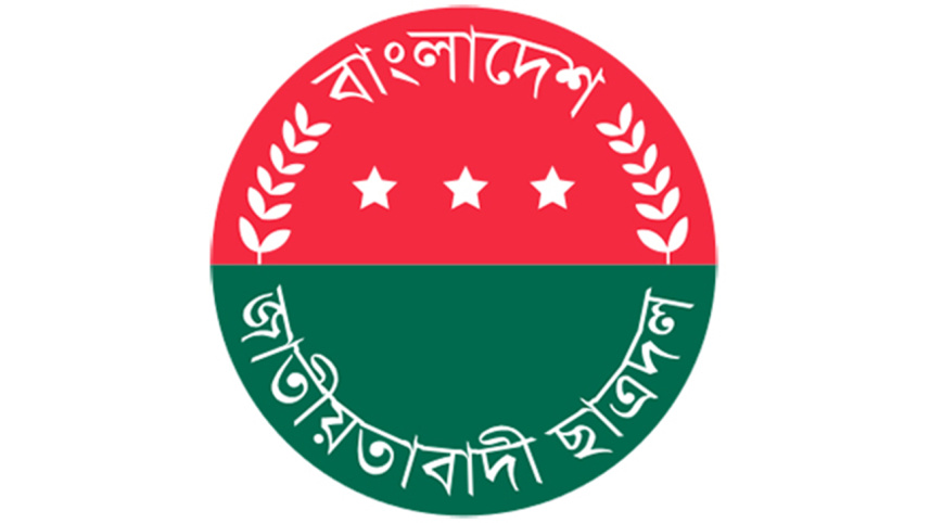 JCD forms probe body over attack on journalists, students at RU