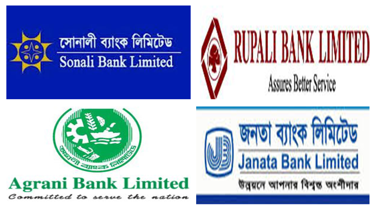 Fresh bailout for state banks