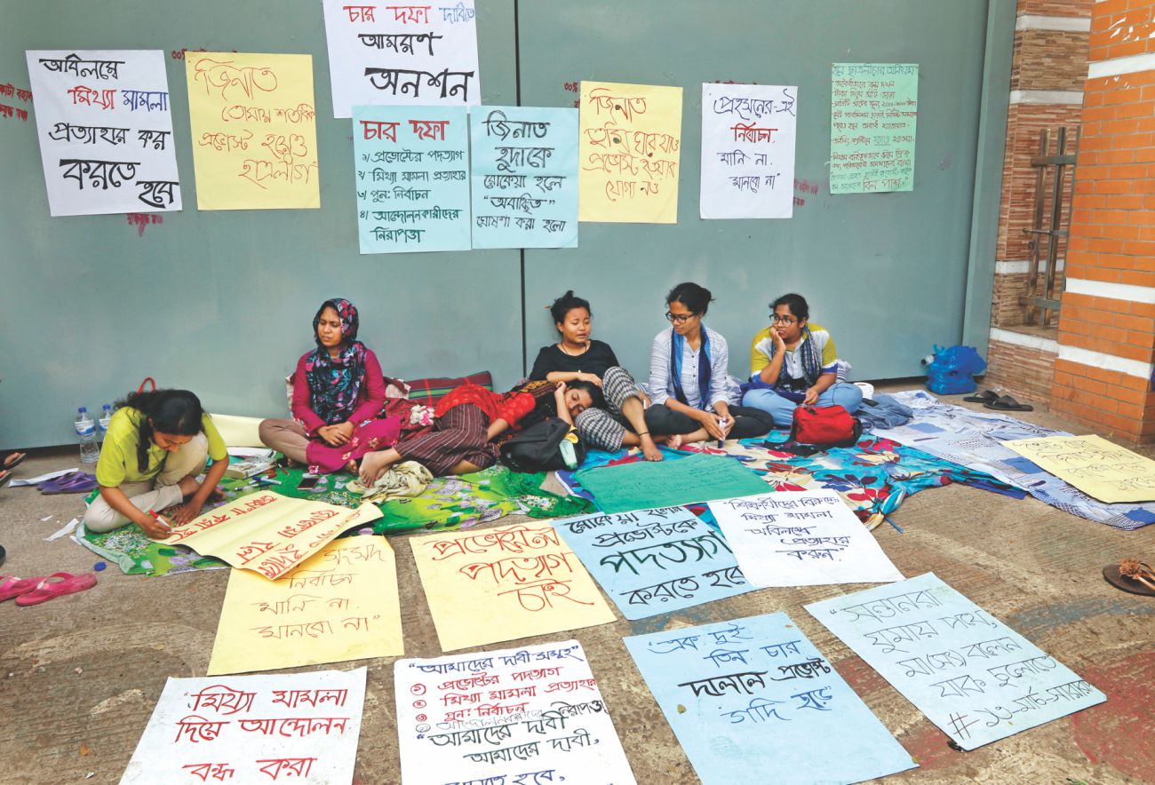 Deadlock at DU 