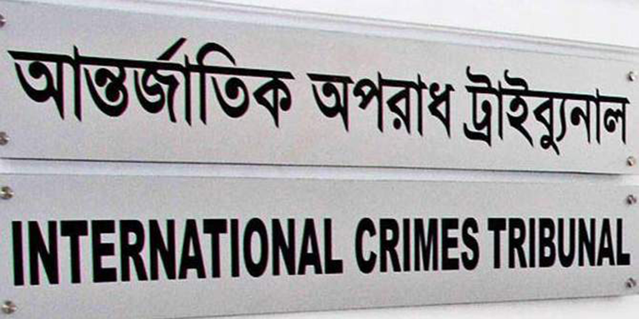 Crimes against humanity: Trials of defence officers to be held at ICT