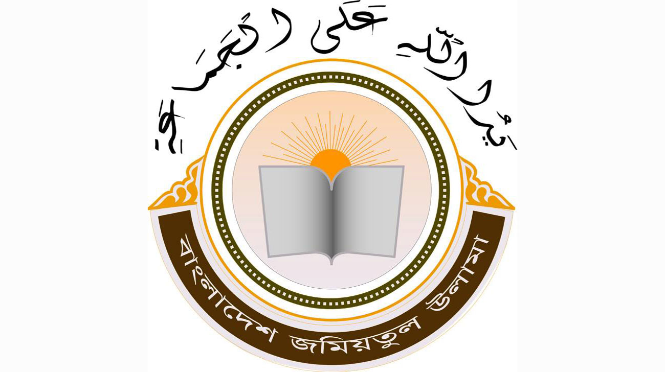 Exams deferred for Qawmi event