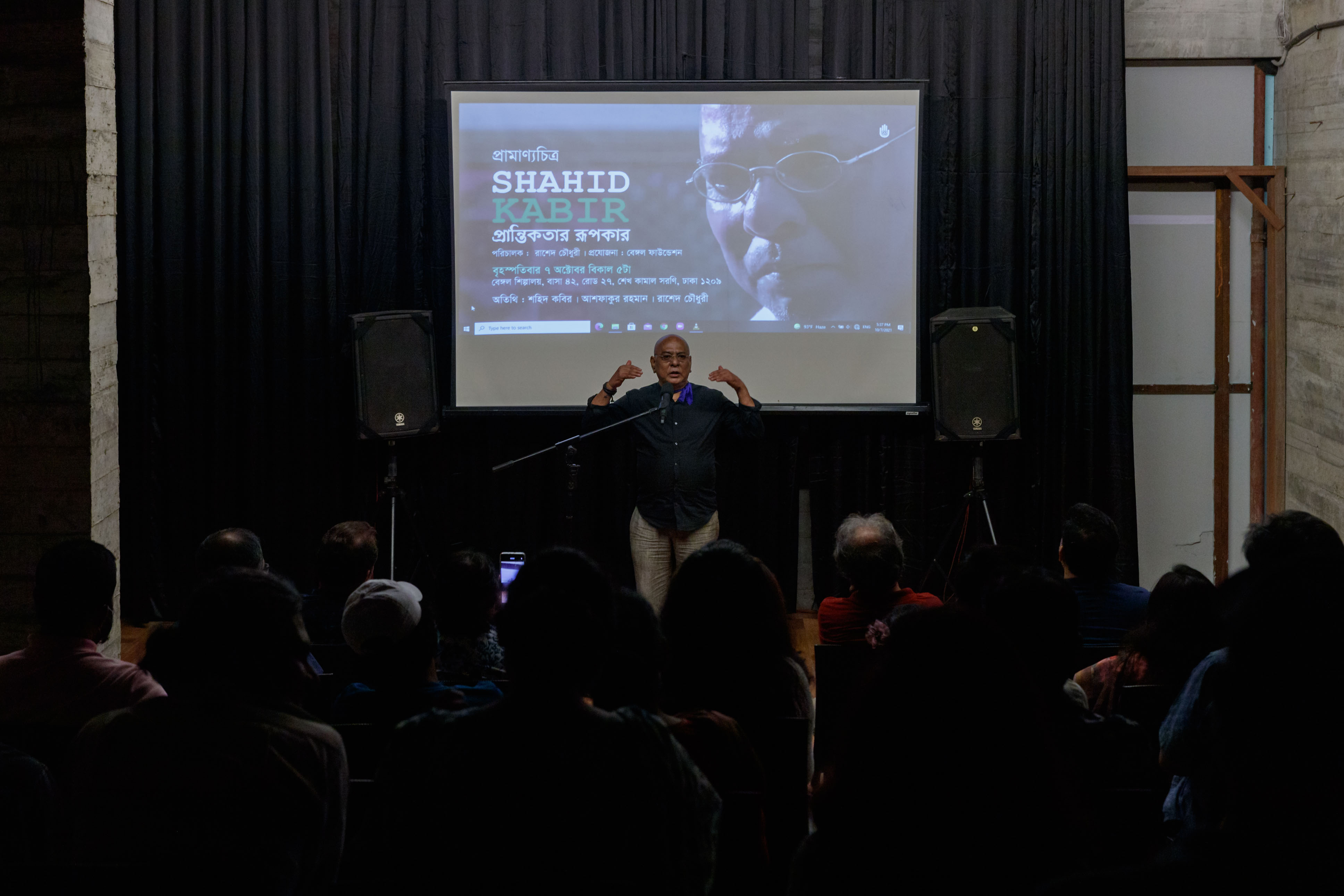 Bengal Foundation exhibits two documentaries