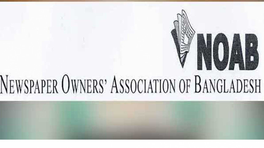 BPSA statement a moral support for the corrupt 