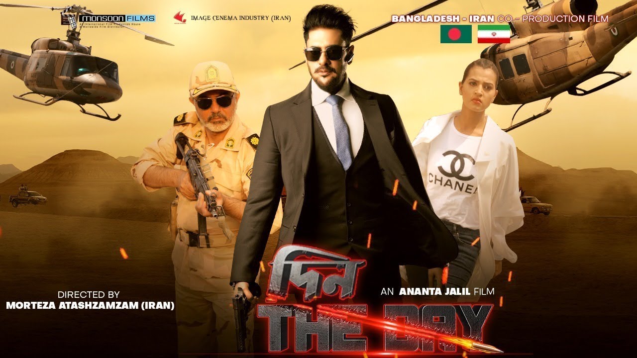 Ananta Jalil’s ‘Din: The Day’ greenlit for Eid release
