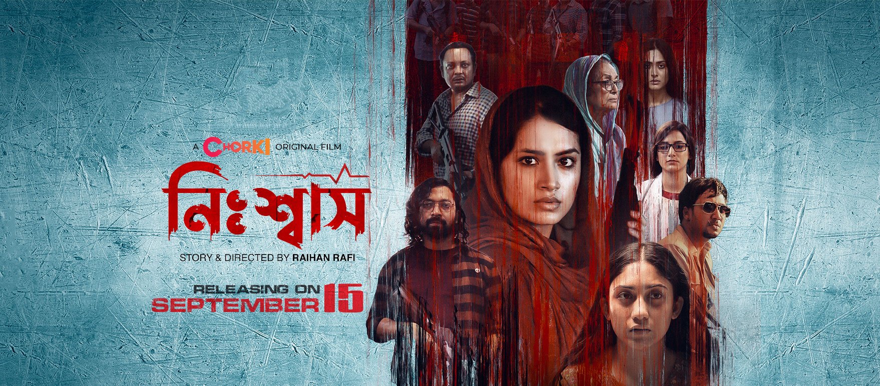 Trailer for Tasnia Farin starrer ‘Nishwas’ out