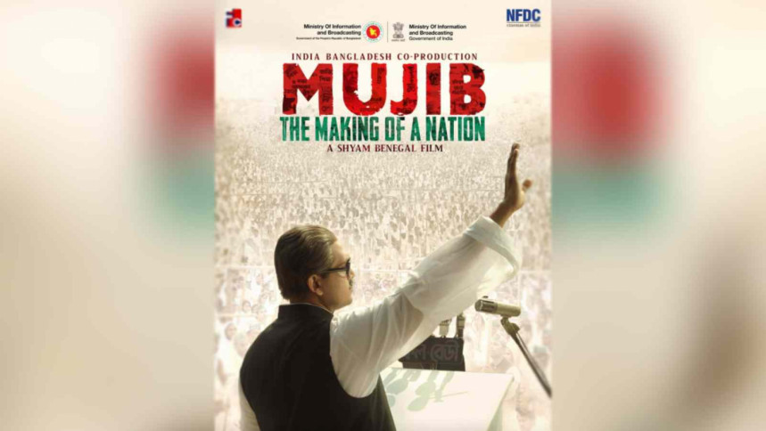 Actors performed brilliantly in Bangabandhu biopic: PM