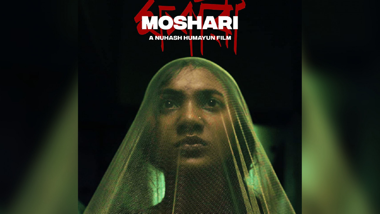 ‘Moshari’: A chilling narrative on the reality of women