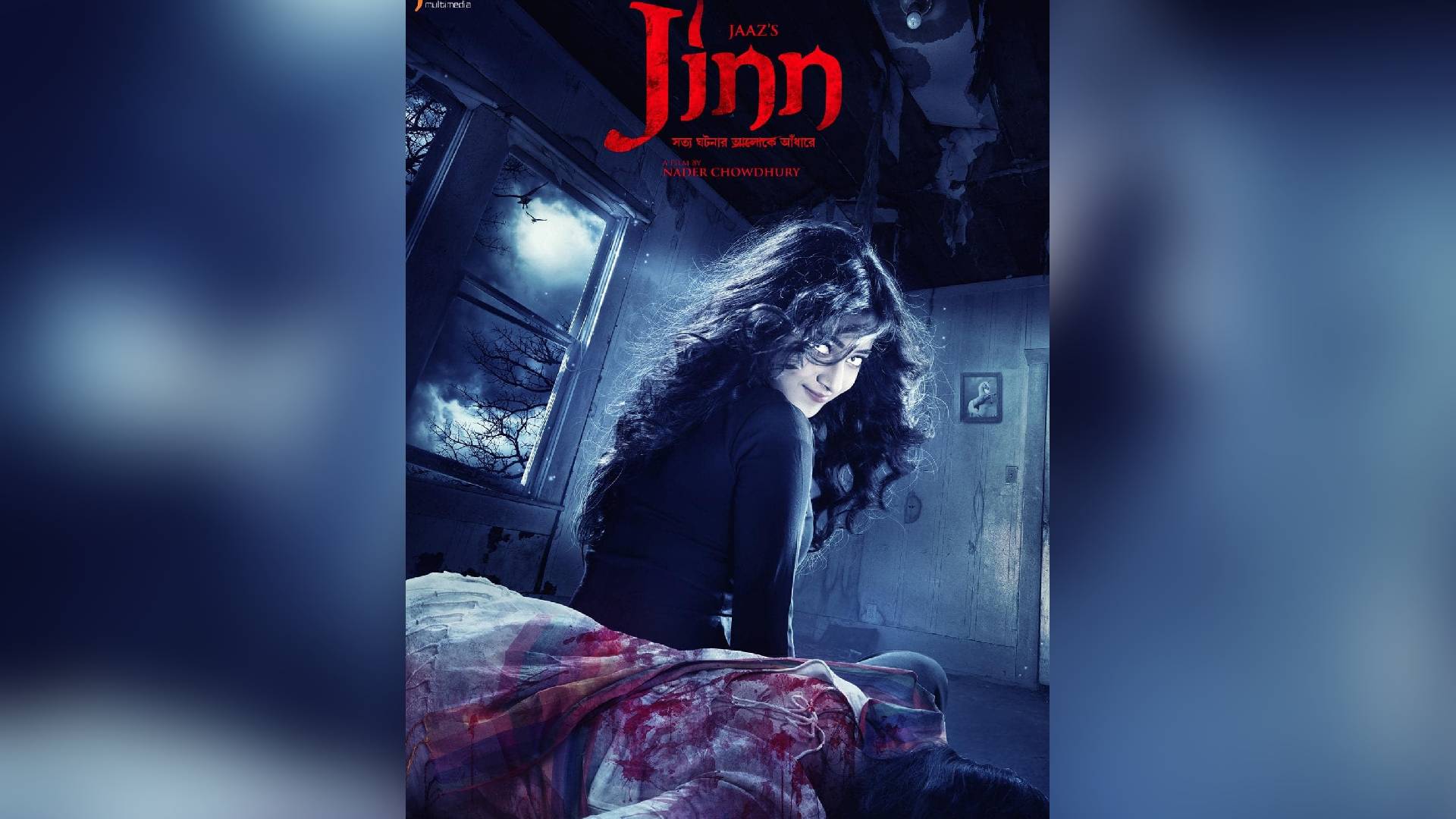 Jaaz Multimedia sets rules for ‘Jinn’ challenge