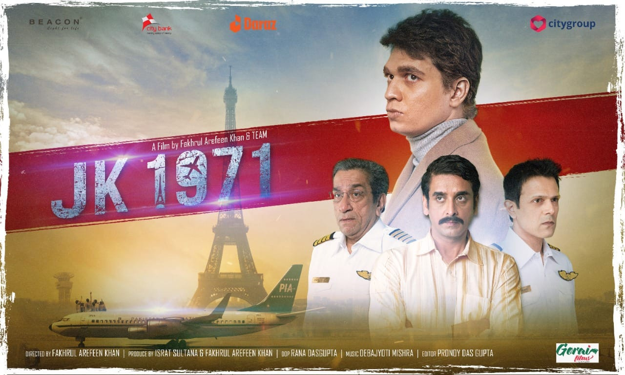 ‘JK 1971’ wins best feature film at Rainbow Film Festival