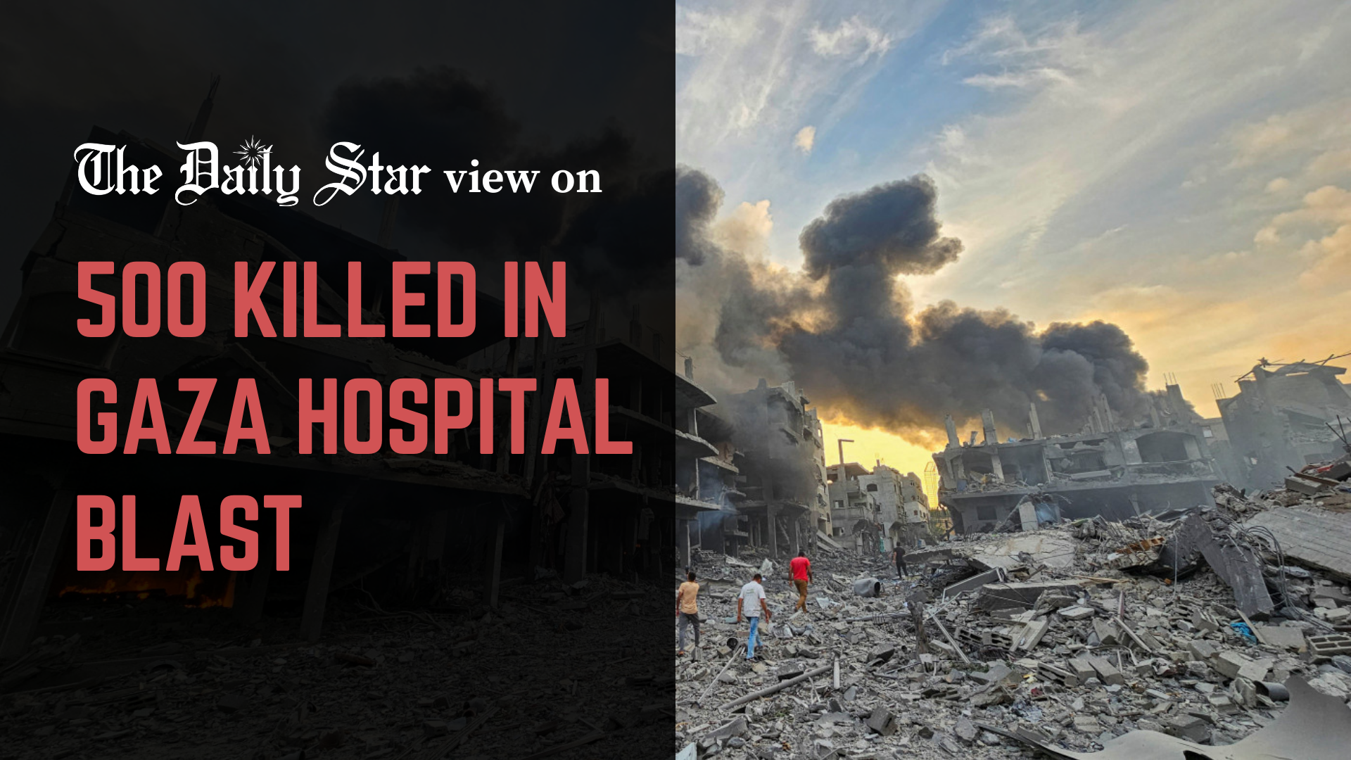Save Gaza from further bloodshed