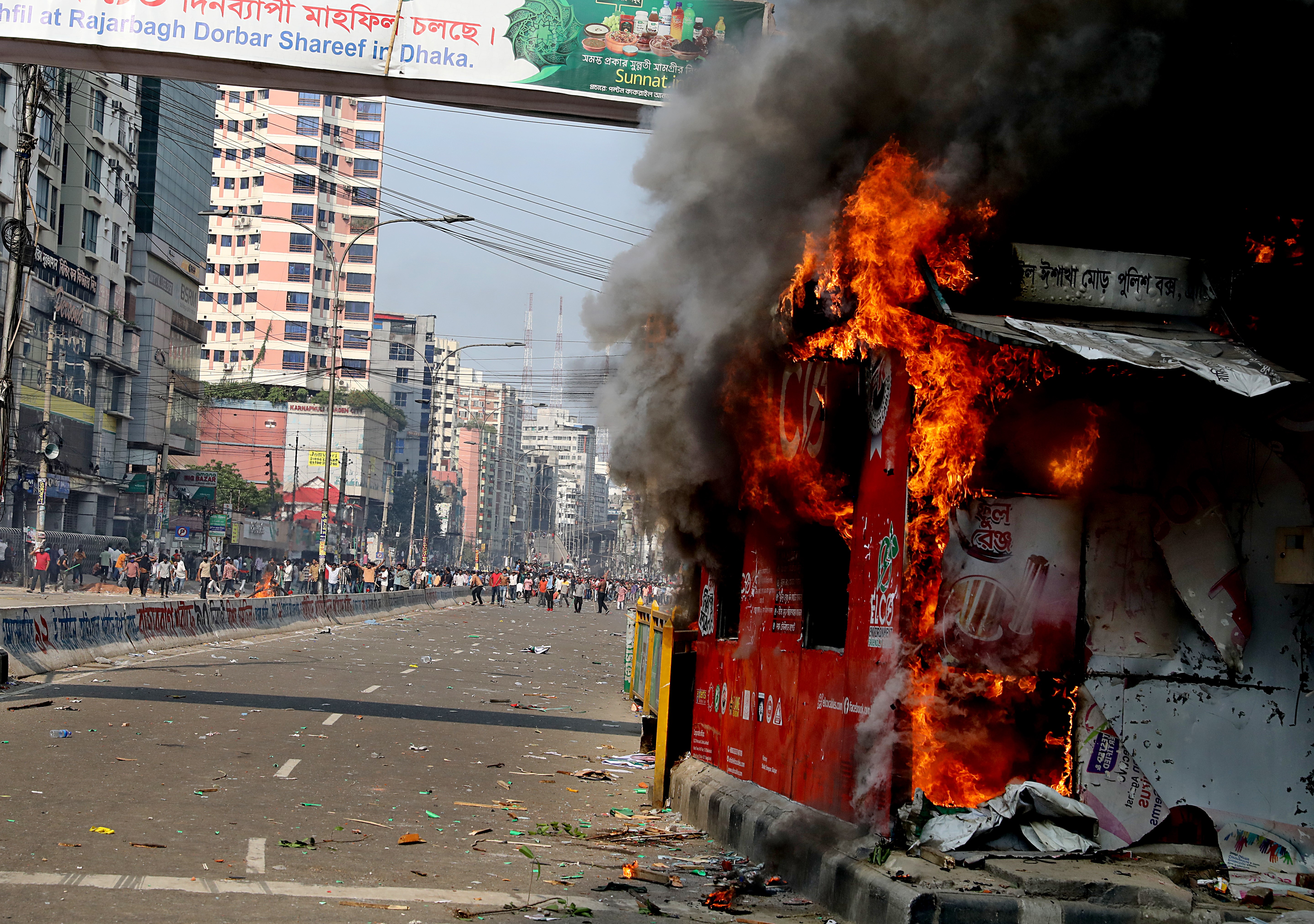 Politics of Fire