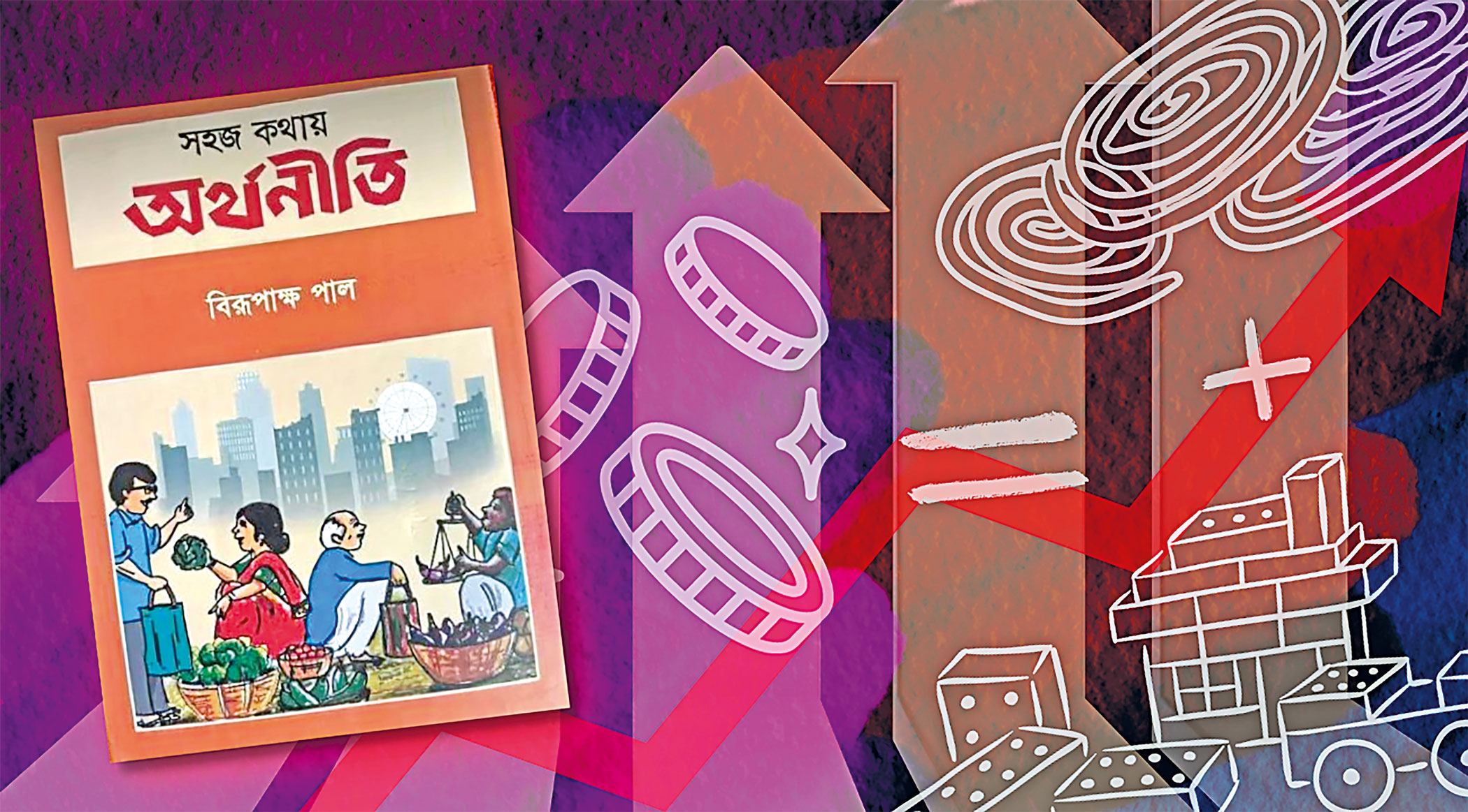 ‘Shohoj Kothai Orthoniti’ A localised flavour of economics