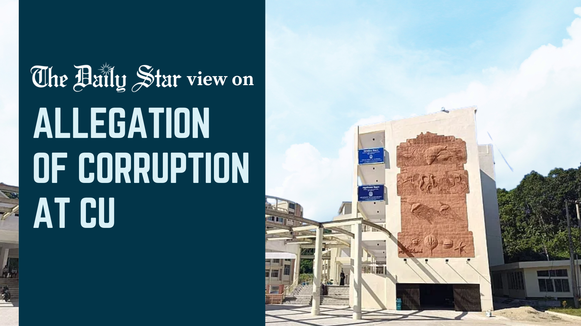 When Tk 44.55 lakh is spent for an inauguration 