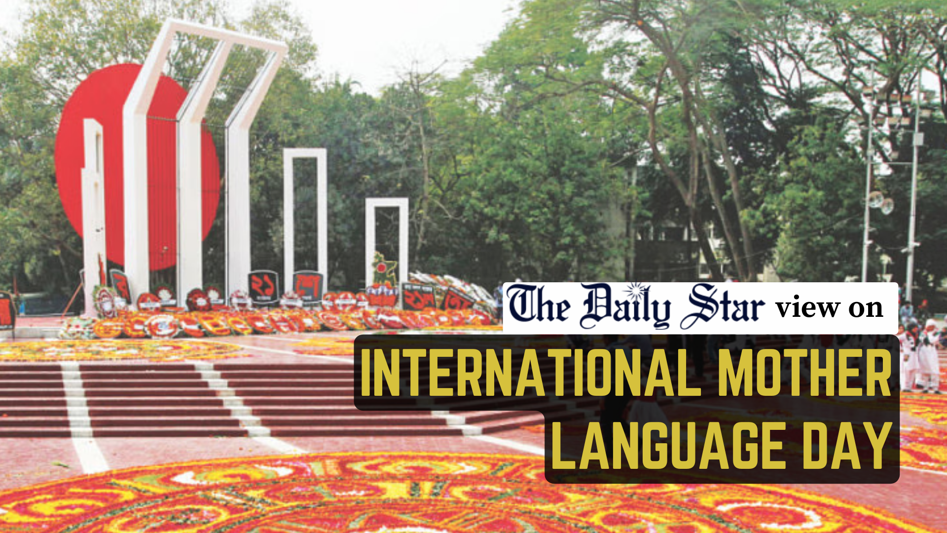 Ekushey shouldn't be consigned to routines and rituals