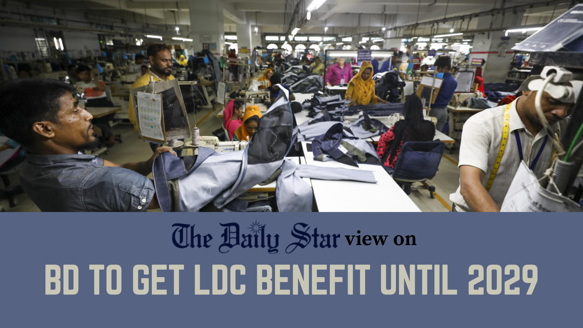 We must improve our competitiveness after LDC duty extension