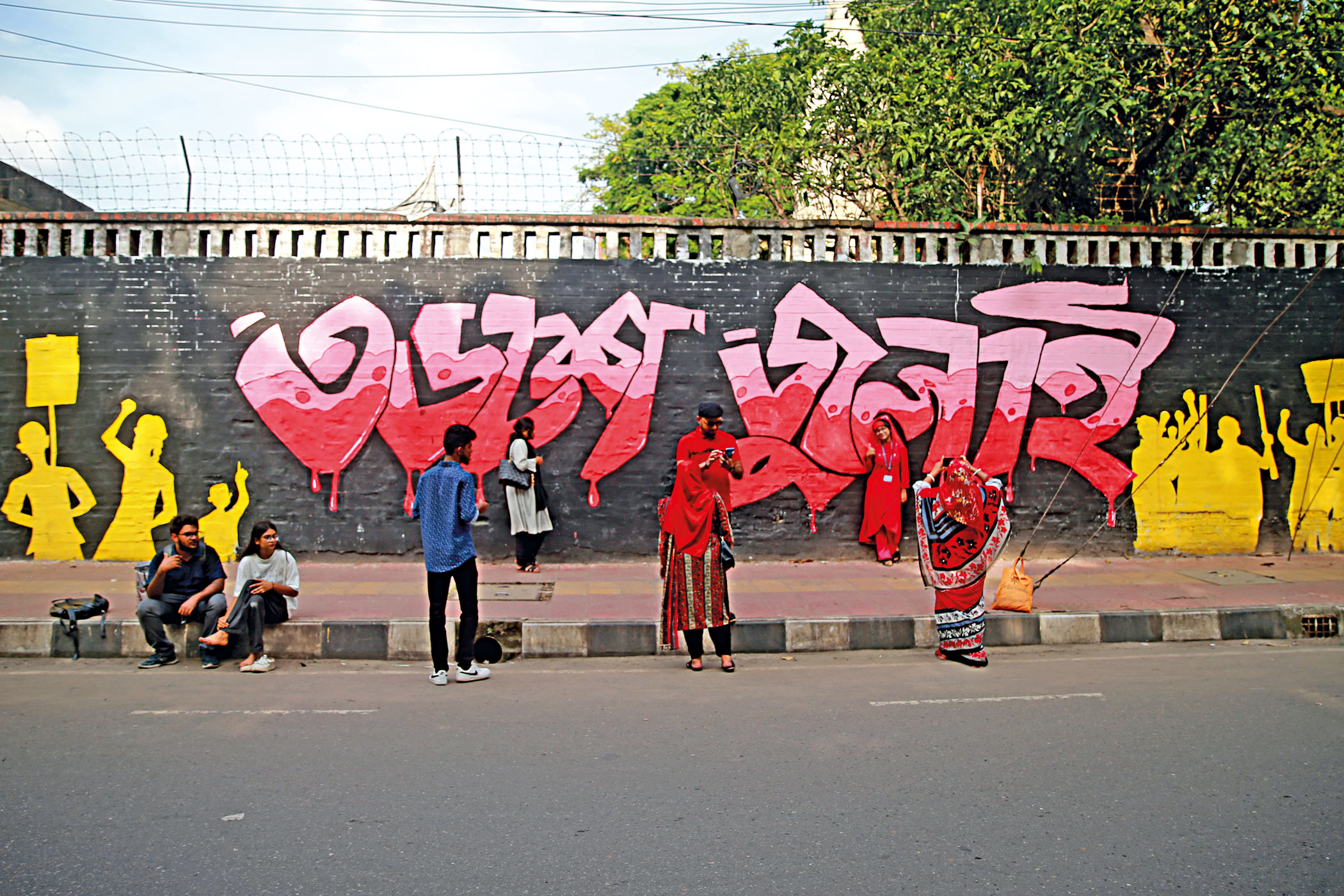 Graffiti vs Regime