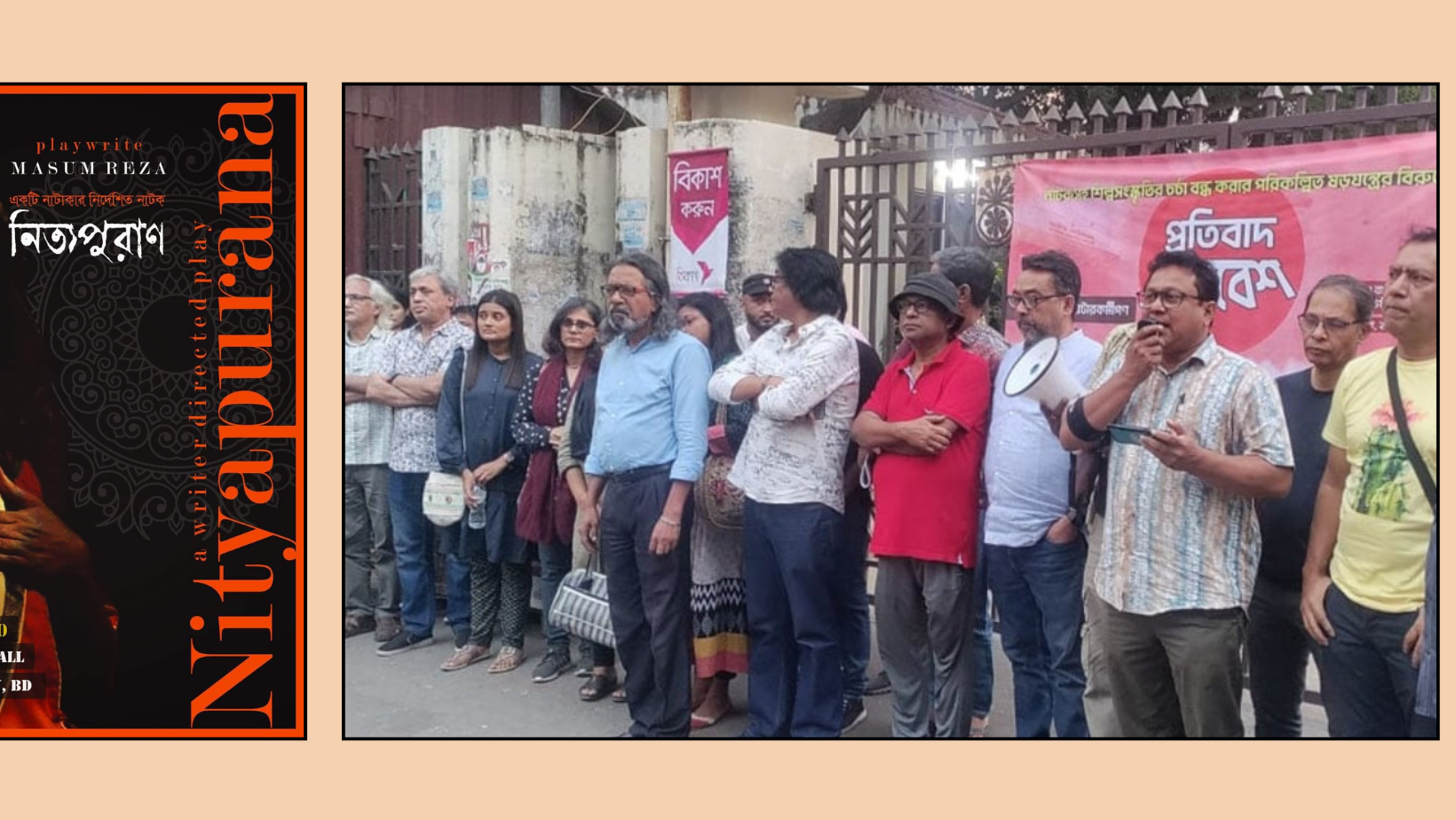 Activists rally for 'Nityapurana's' return after its abrupt halt