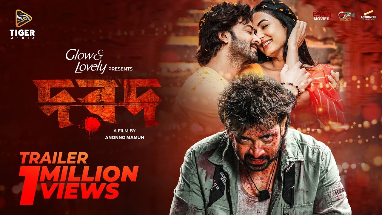 Shakib Khan’s ‘Dorod’ to release in 100 theatres, tickets on presale