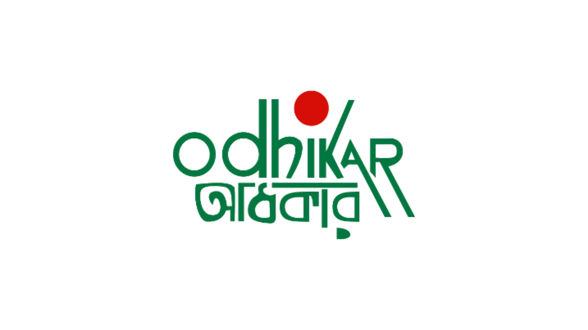 10 killed, 476 injured in post-election violence: Odhikar