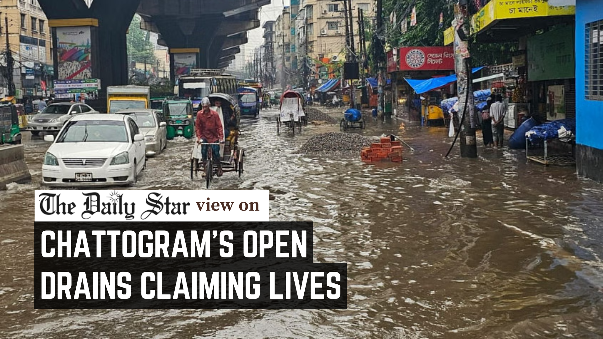 Another open-drain death shows the risks remain all too real