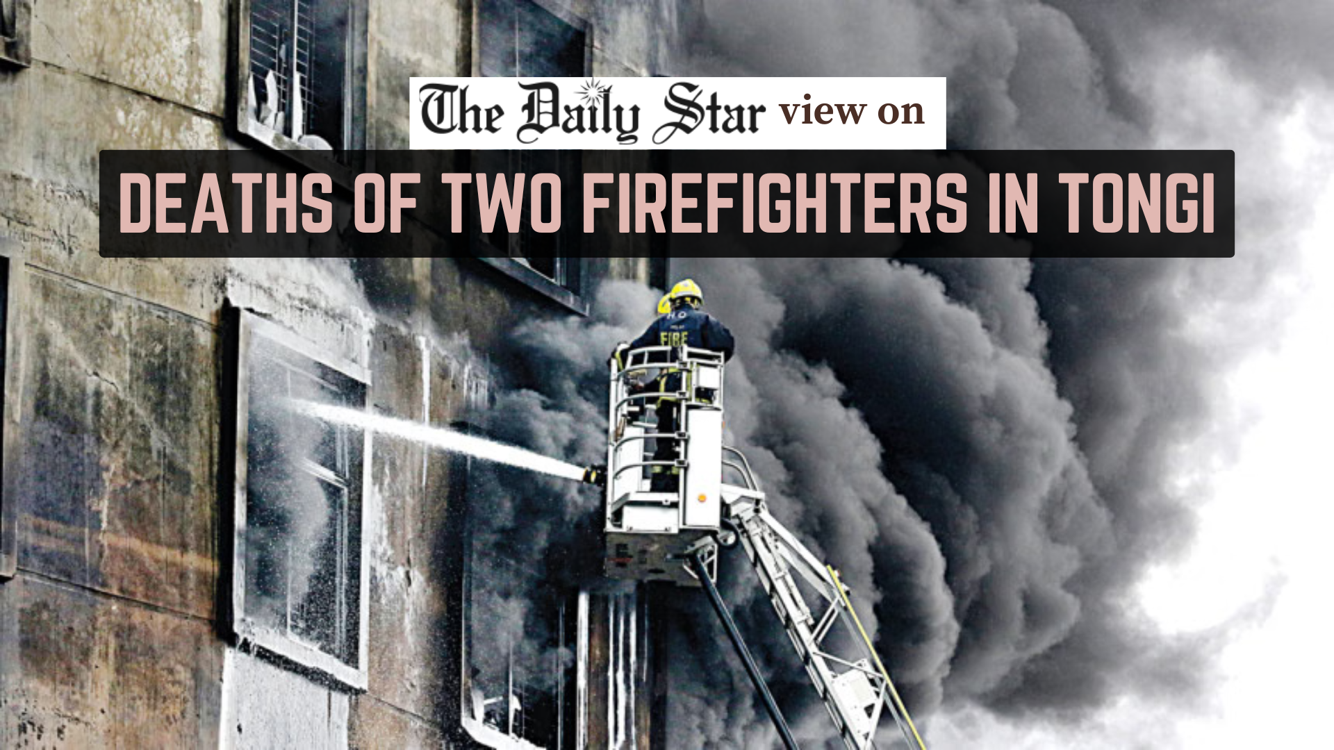Tongi deaths call for stronger safeguards for firefighters 