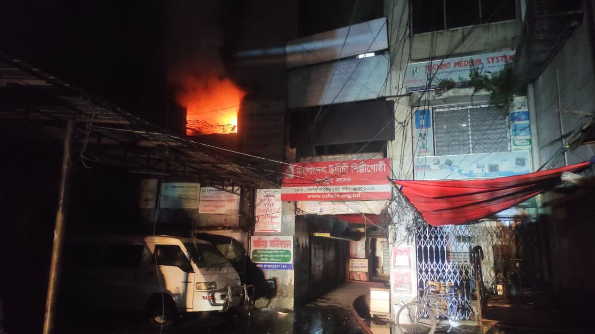 Udichi central office in Dhaka set on fire