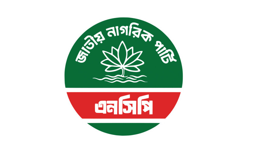 170 NCP leaders back possible alliance with Jamaat