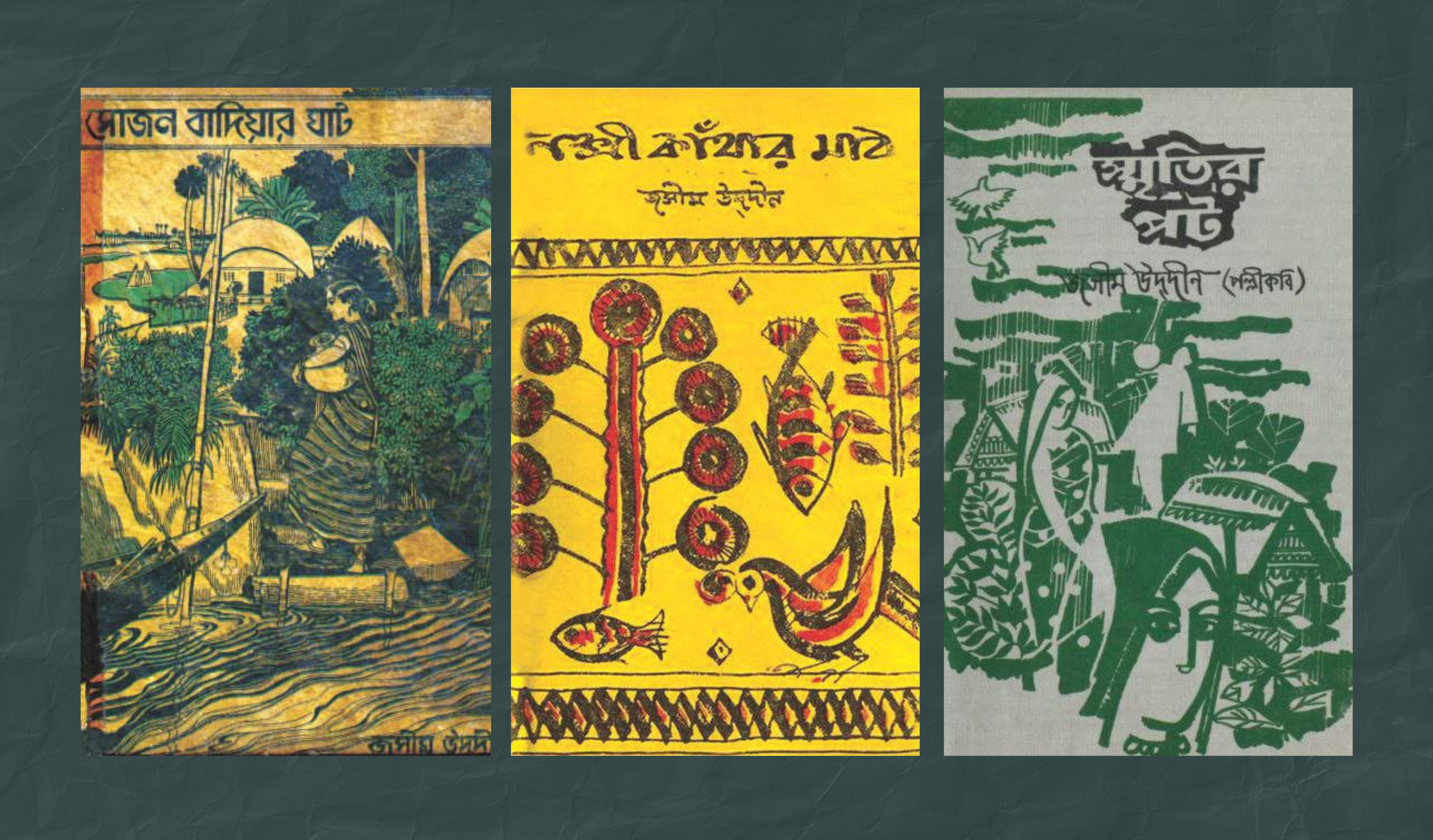 The making of folk poet Jasimuddin