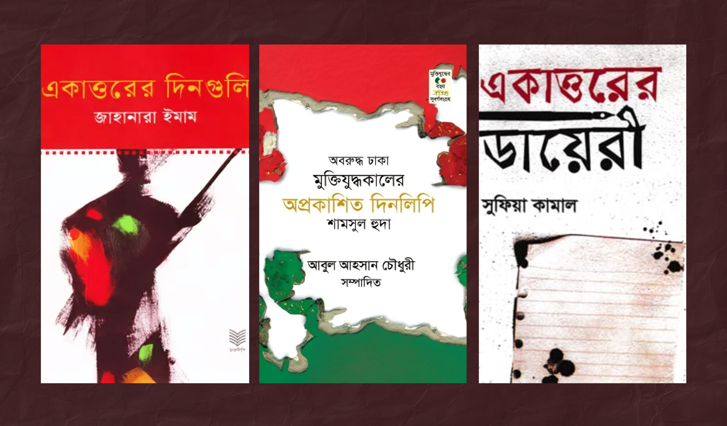 Living in occupied Dhaka: Diaries from 1971