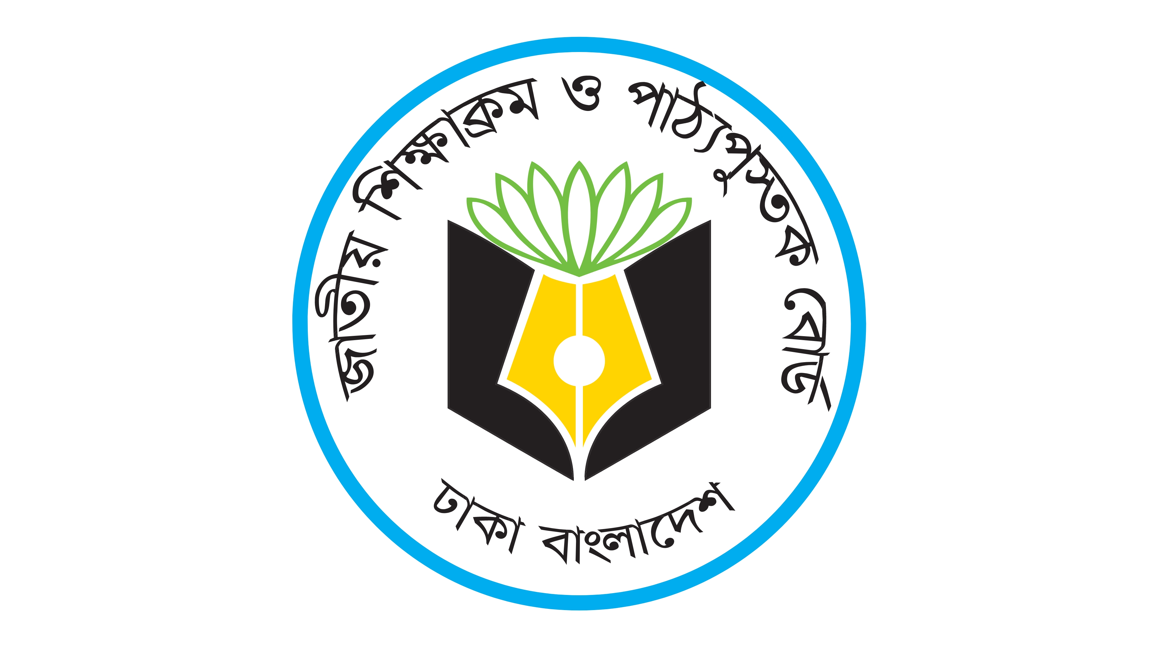 Plagiarism in textbook: Dr Zafar Iqbal, Prof Haseena take responsibility