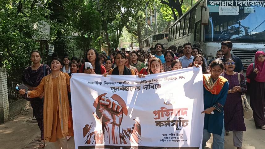 jnu_protest.jpg