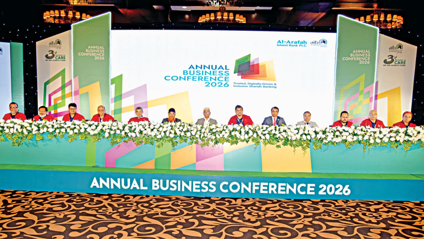 Al-Arafah-Islami-Bank-PLC.jpg