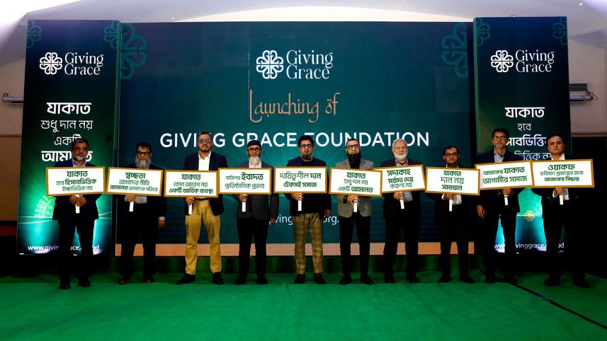 Giving Grace.jpg