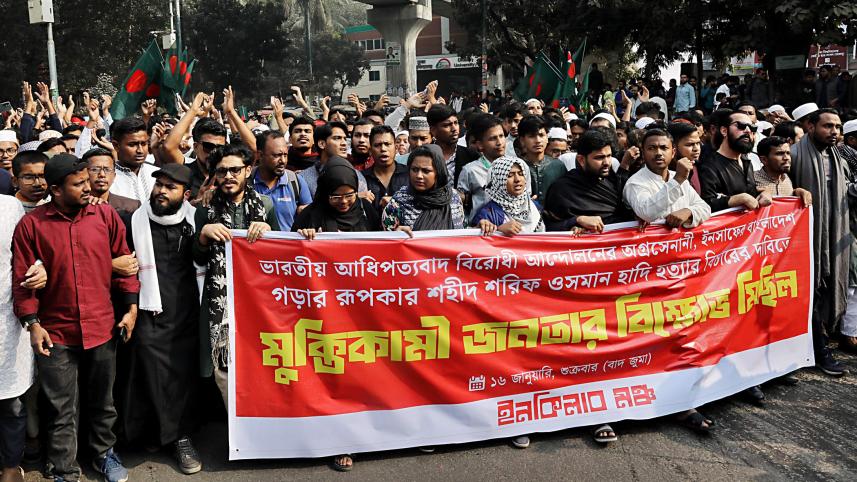 Inqilab-Moncho-rally.jpg