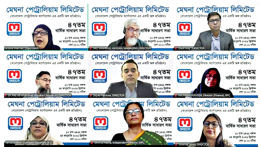 Meghna_Bank.jpg