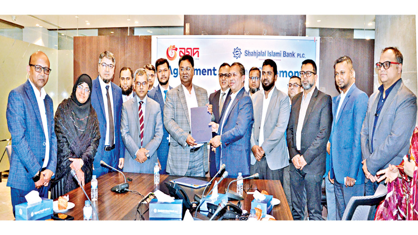 Shahjalal-Islami-Bank.jpg