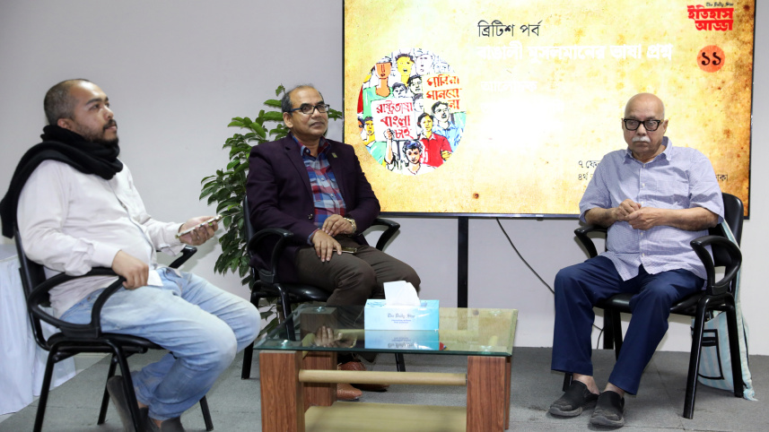 11th-session-Itihas-Adda.jpg