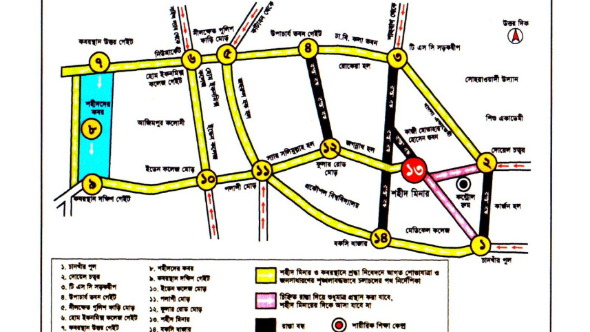 DU_TrafficRetriction_21Feb.jpg
