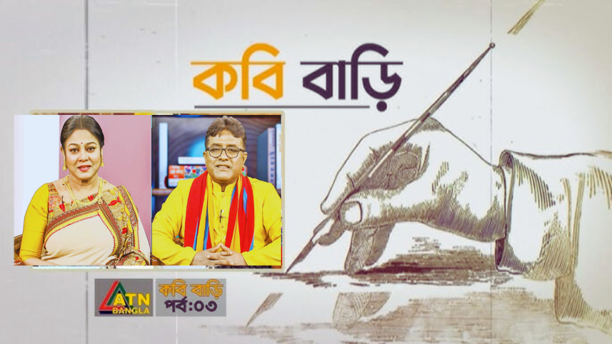 Kobi Bari