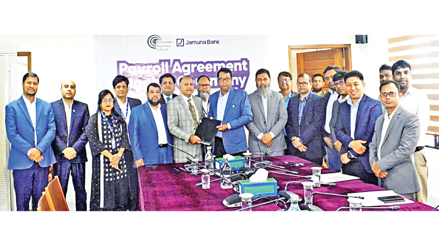 Jamuna-Bank.jpg