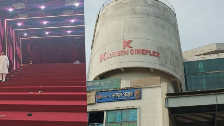 K-screen cineplex 